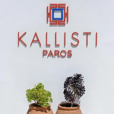 Kallisti Paros Appart hôtel